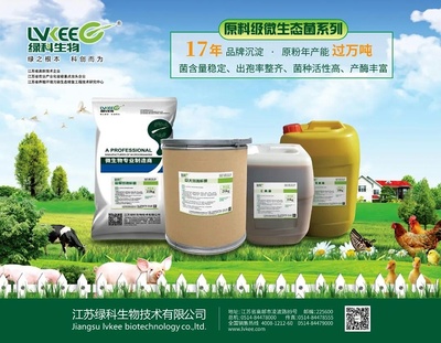 芽孢桿菌在農業生產與生物飼料研發中的關鍵作用